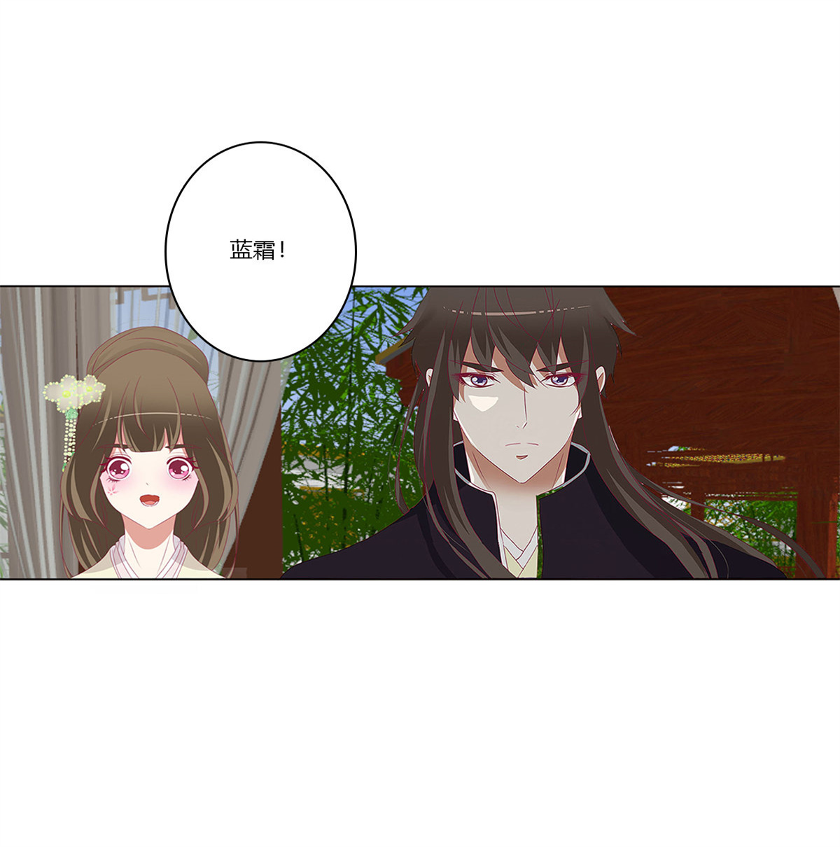 通灵妃381 又生气
