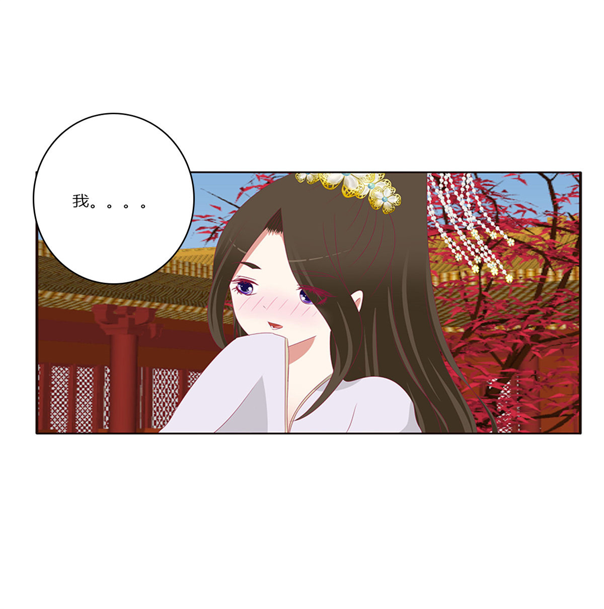 通灵妃381 又生气