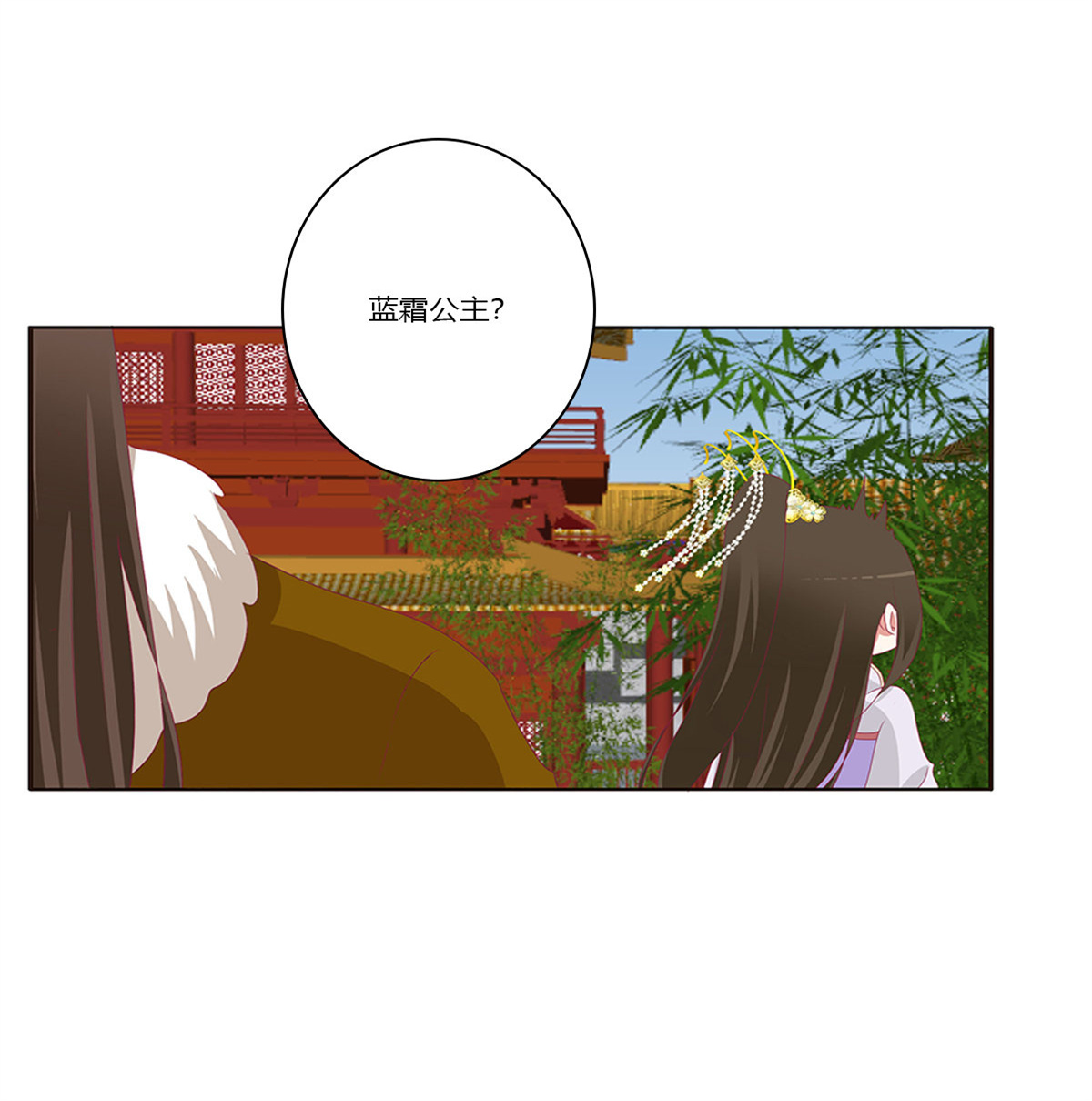 通灵妃381 又生气