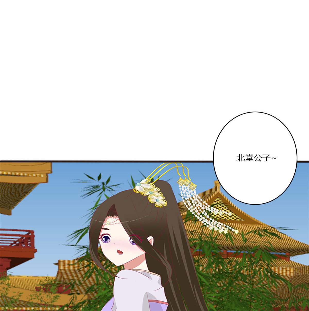 通灵妃381 又生气