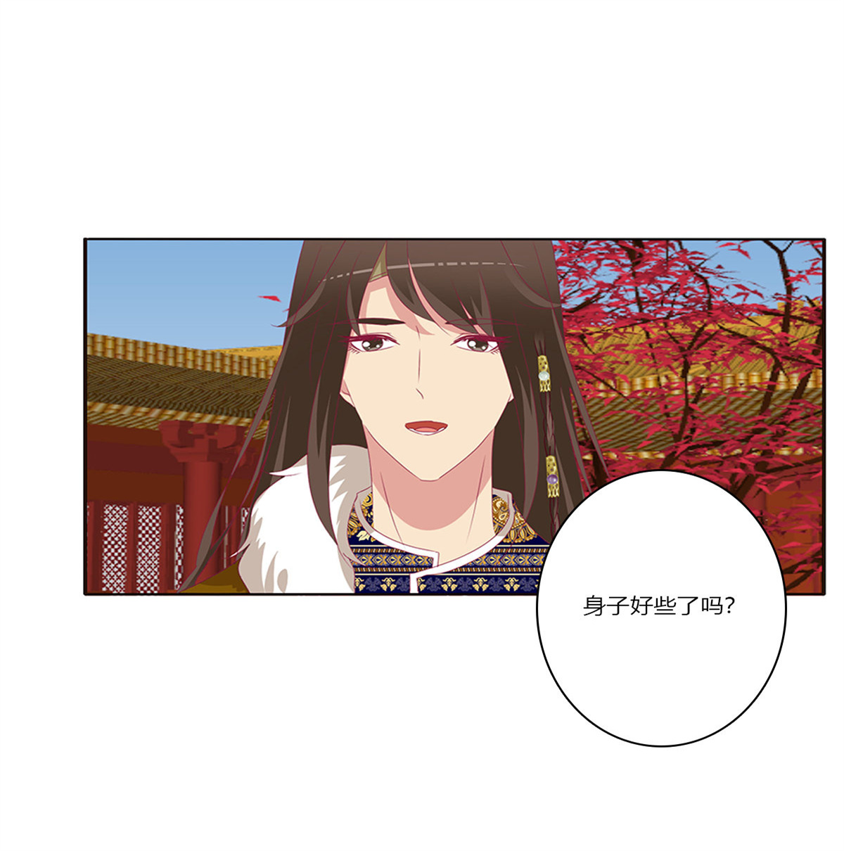 通灵妃381 又生气
