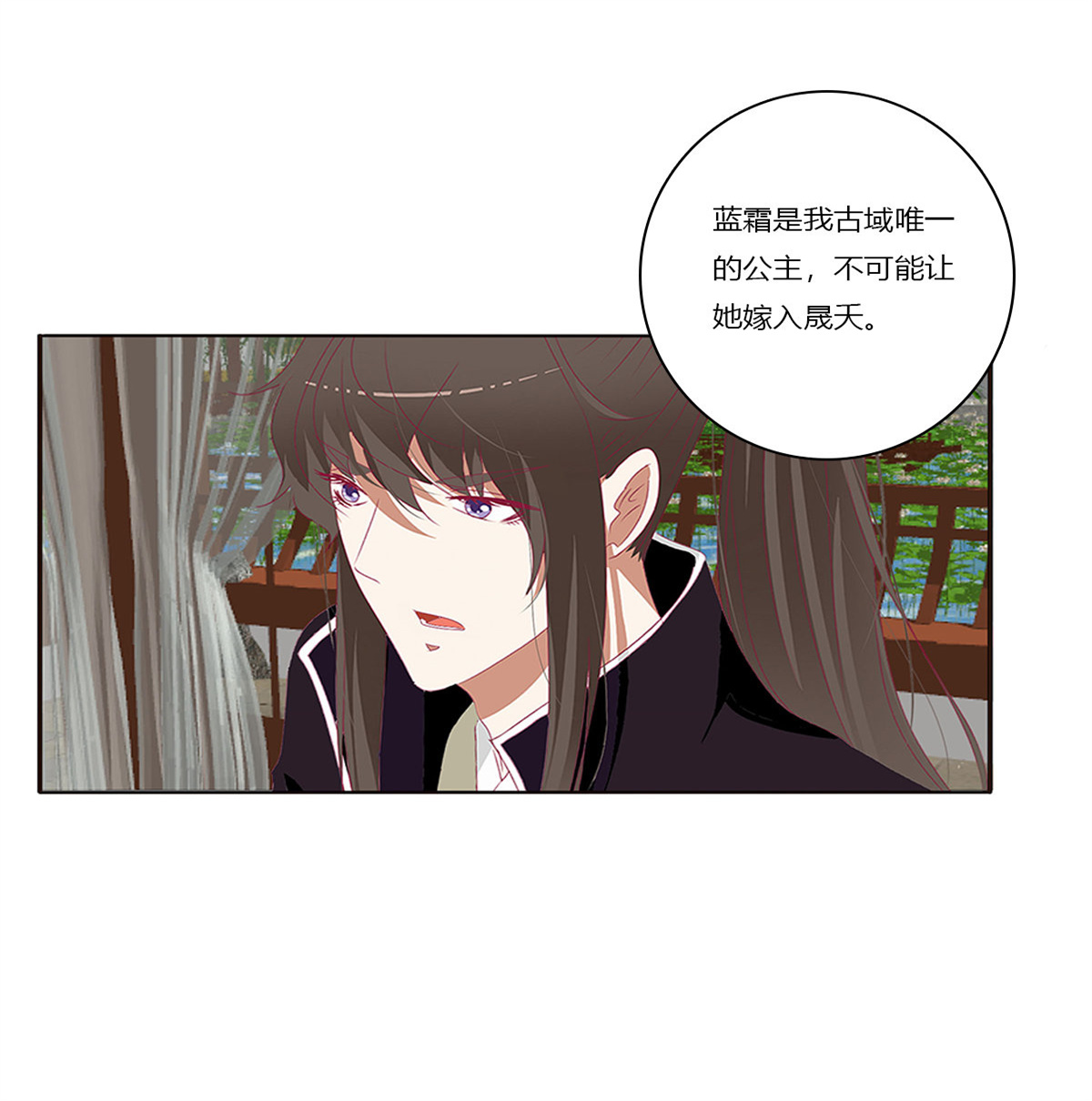 通灵妃382 警告