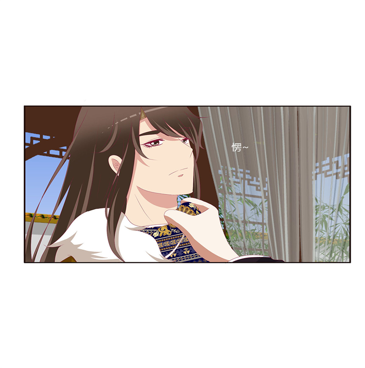 通灵妃382 警告