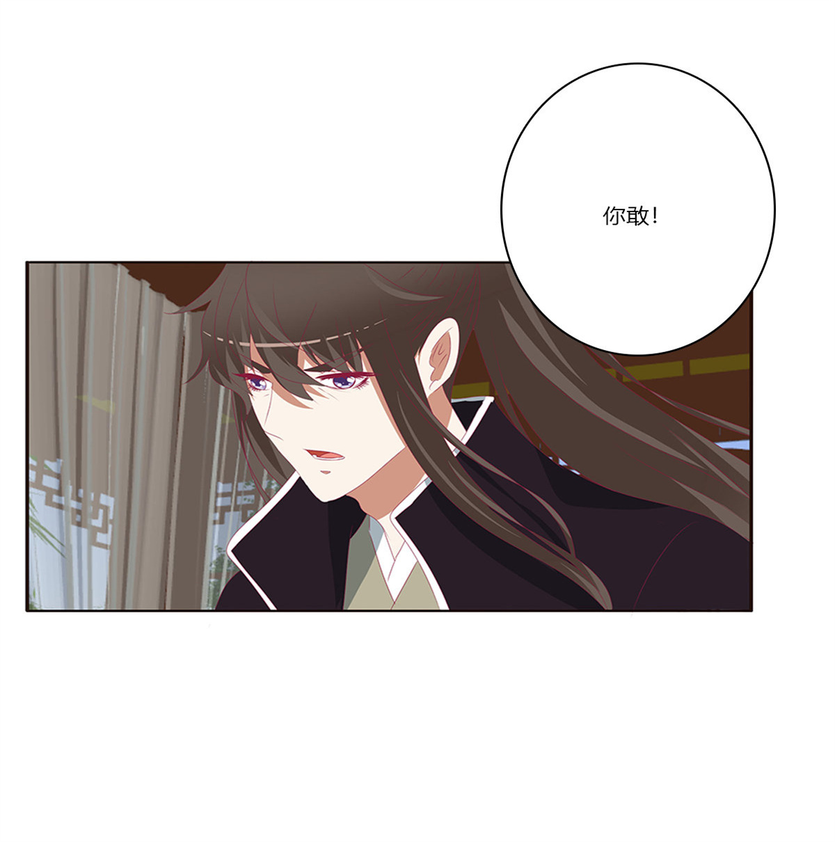 通灵妃382 警告