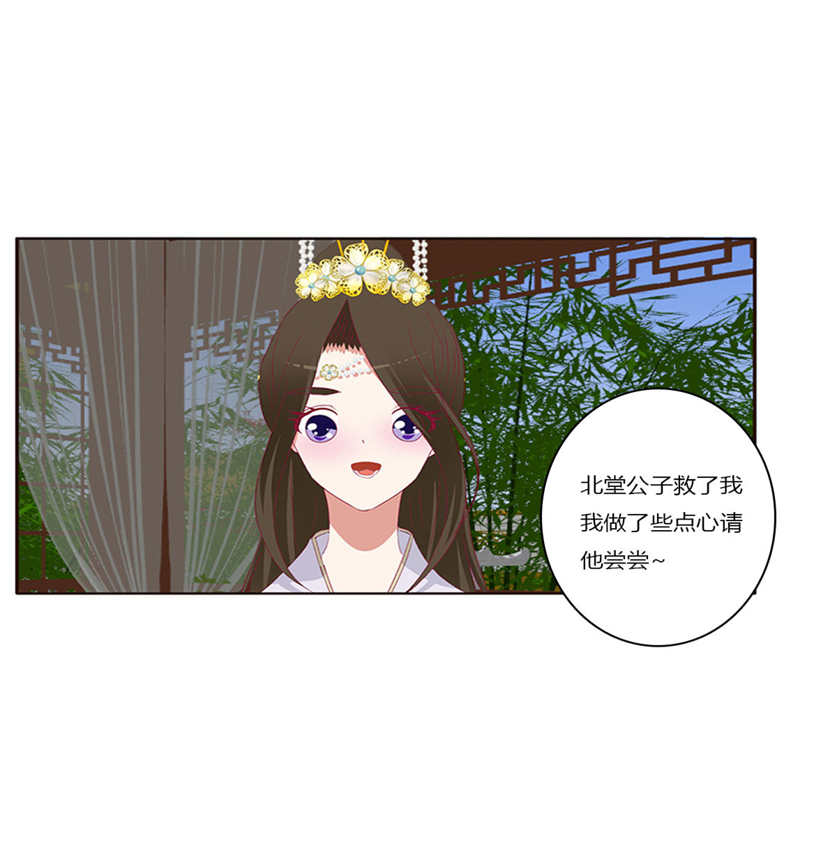 通灵妃382 警告