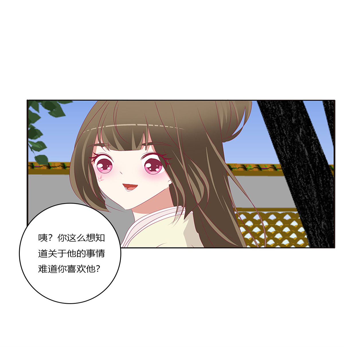 通灵妃382 警告