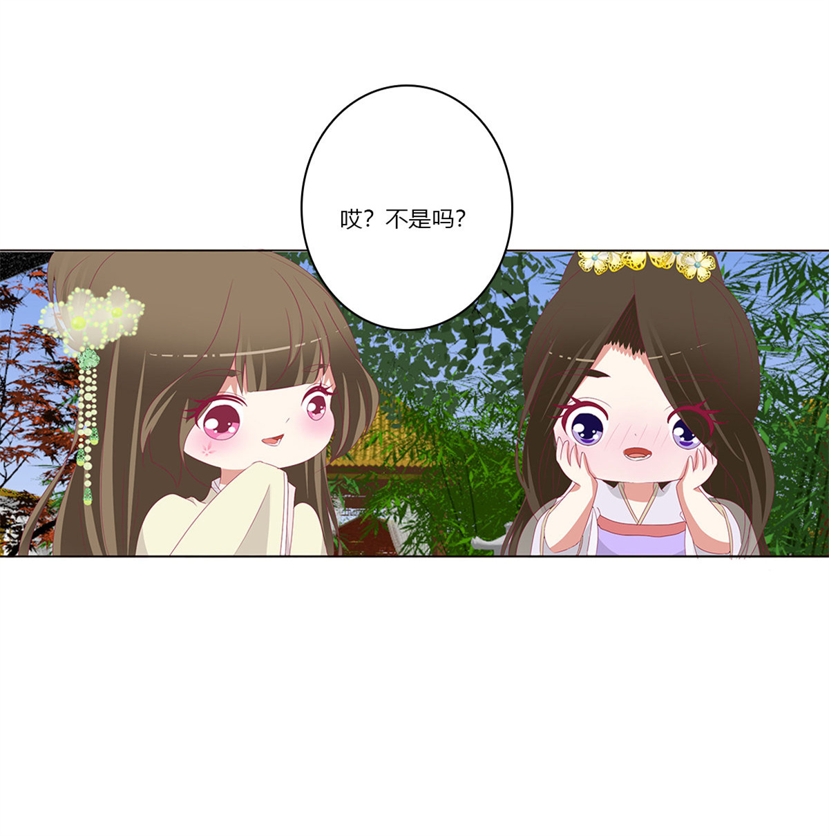 通灵妃382 警告
