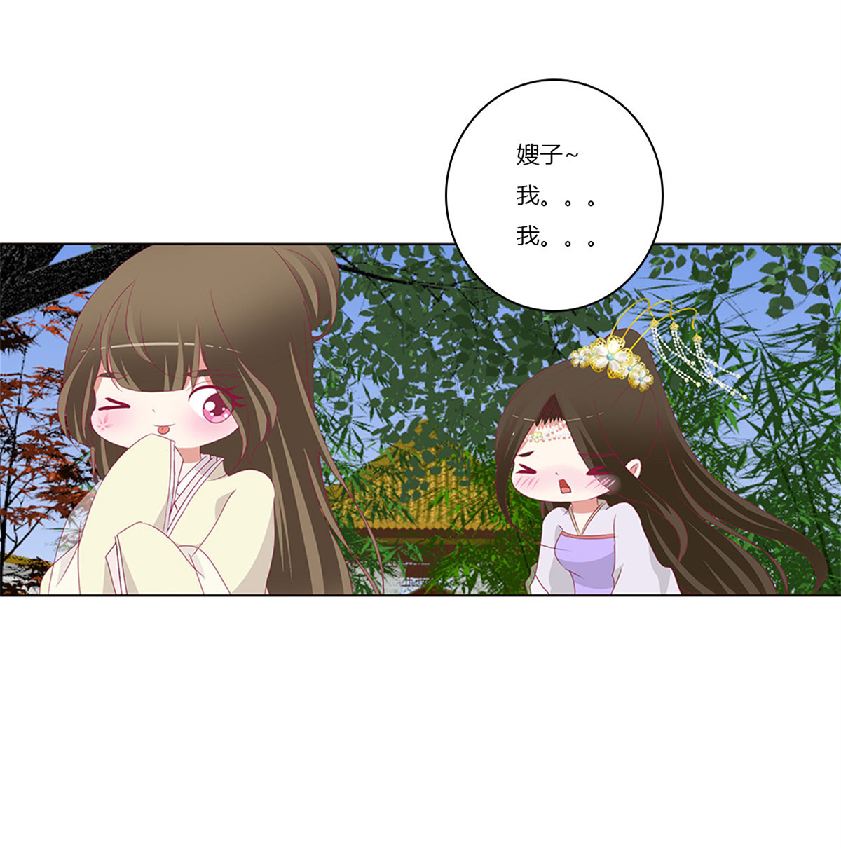 通灵妃382 警告