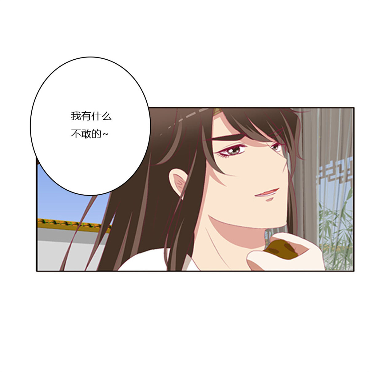 通灵妃382 警告