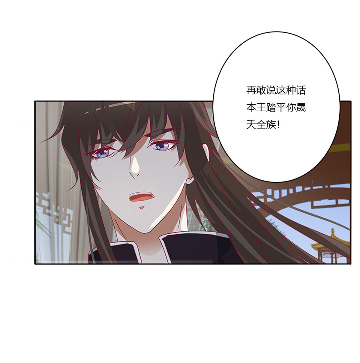 通灵妃382 警告