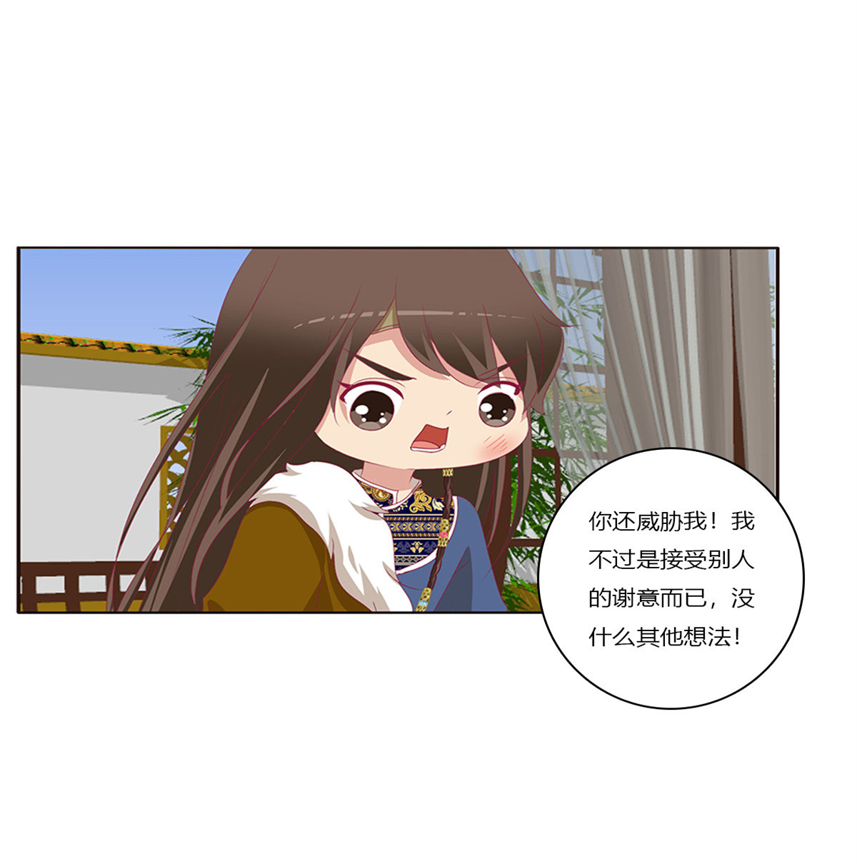 通灵妃382 警告