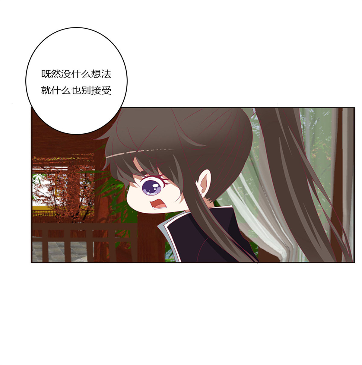 通灵妃382 警告
