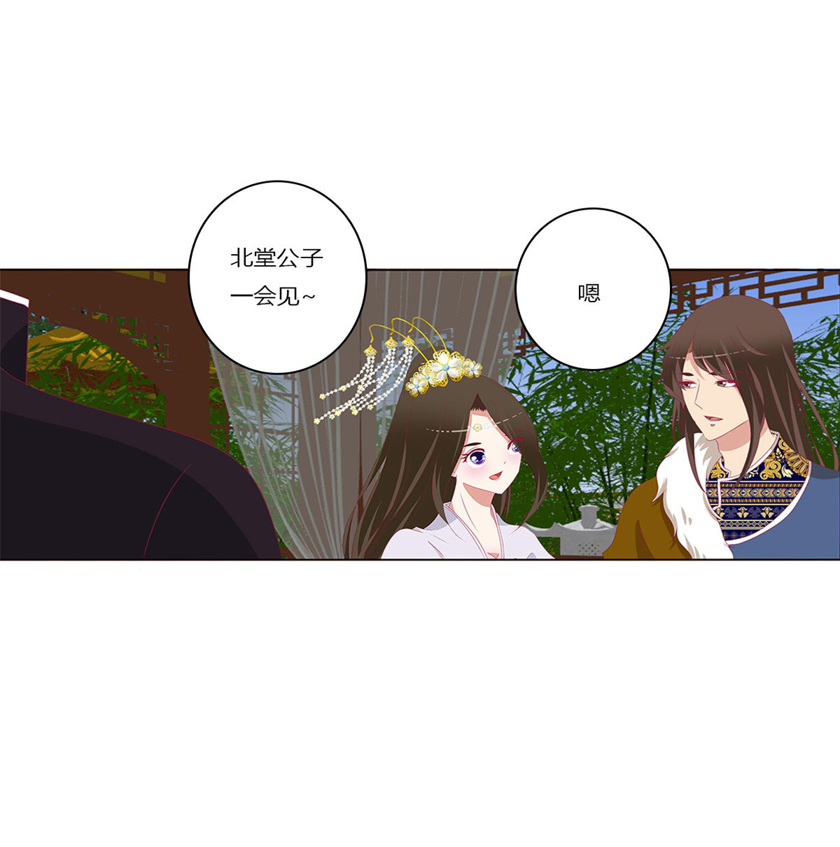 通灵妃382 警告