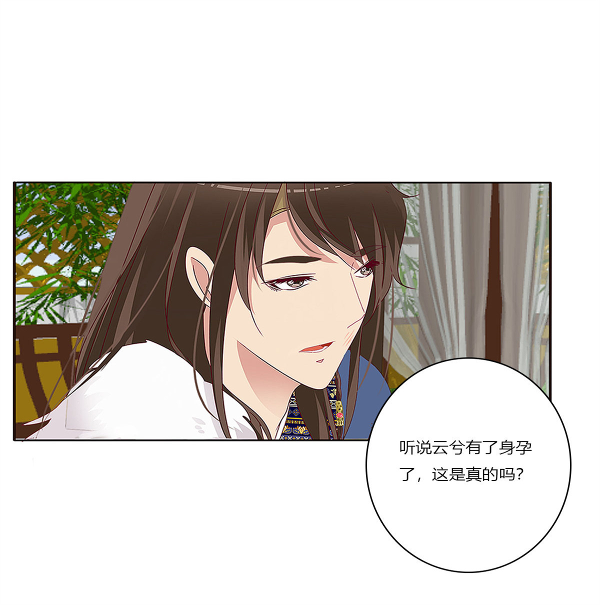 通灵妃382 警告