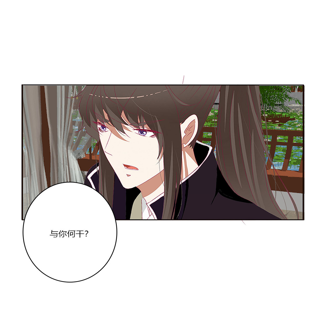 通灵妃382 警告