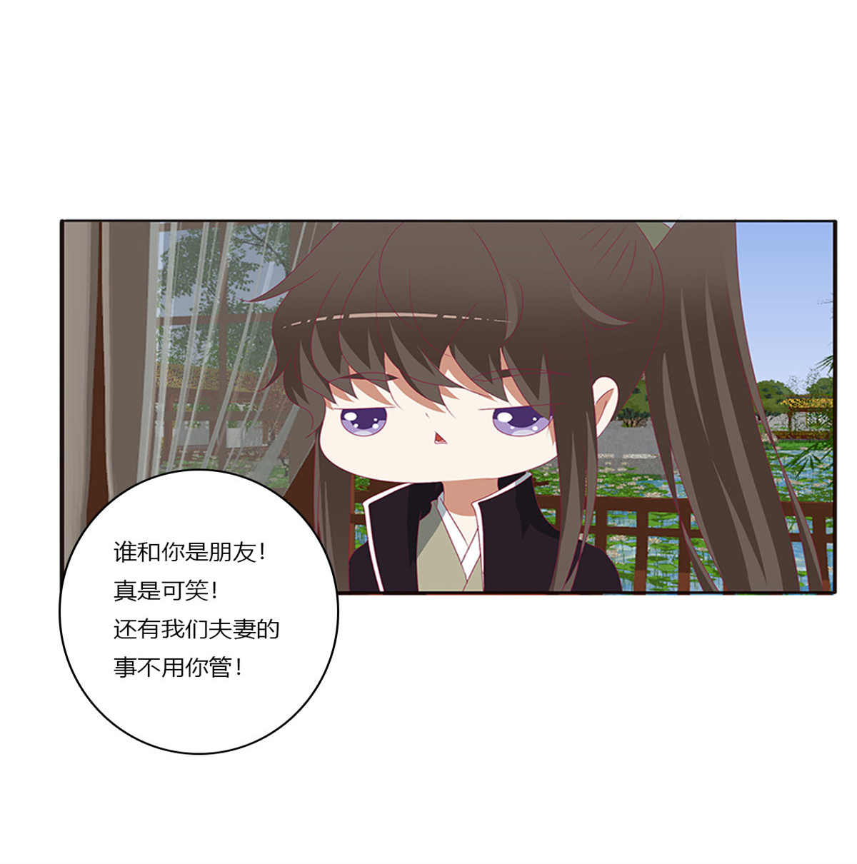 通灵妃382 警告
