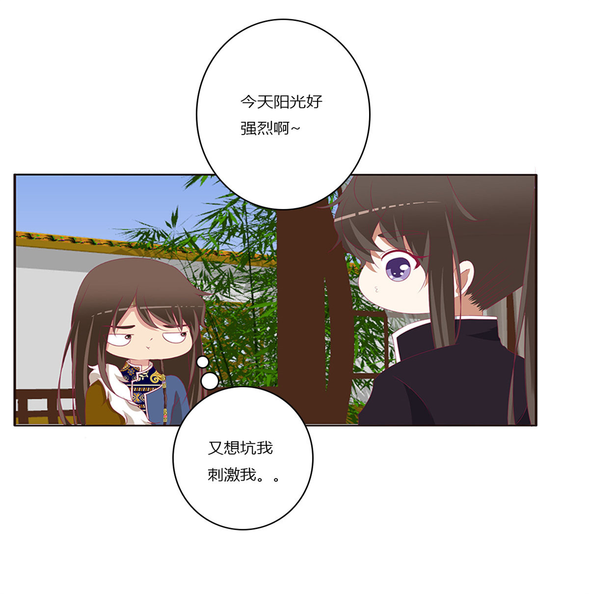通灵妃382 警告