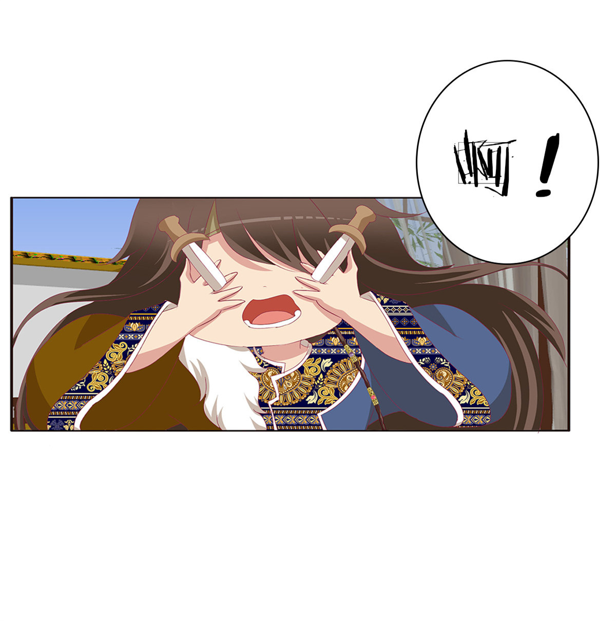 通灵妃382 警告
