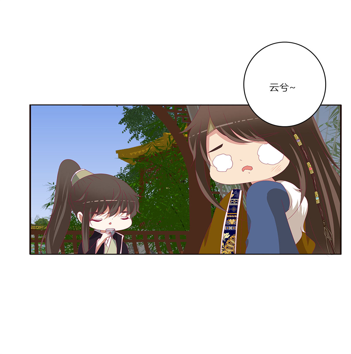 通灵妃382 警告