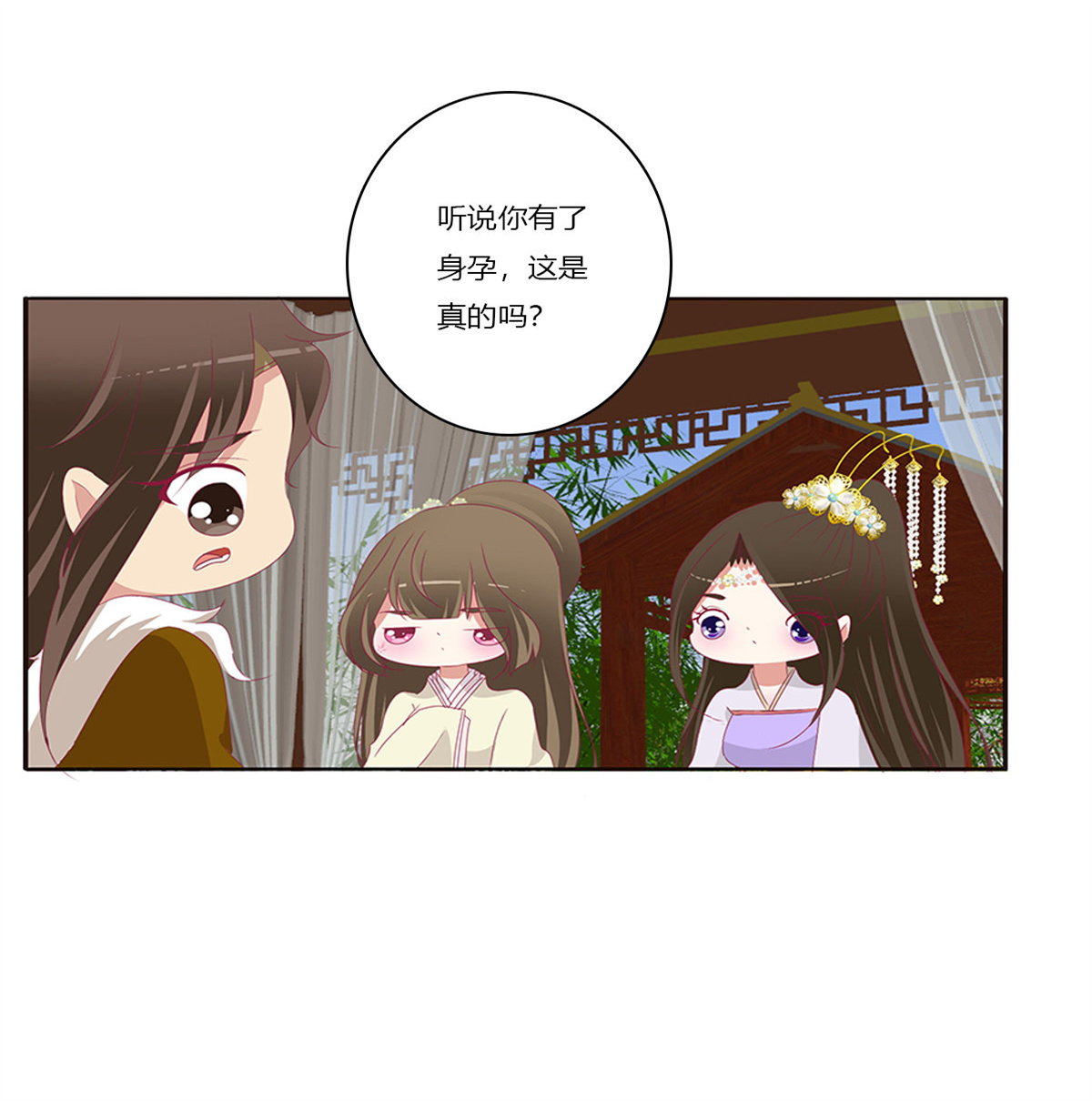 通灵妃382 警告