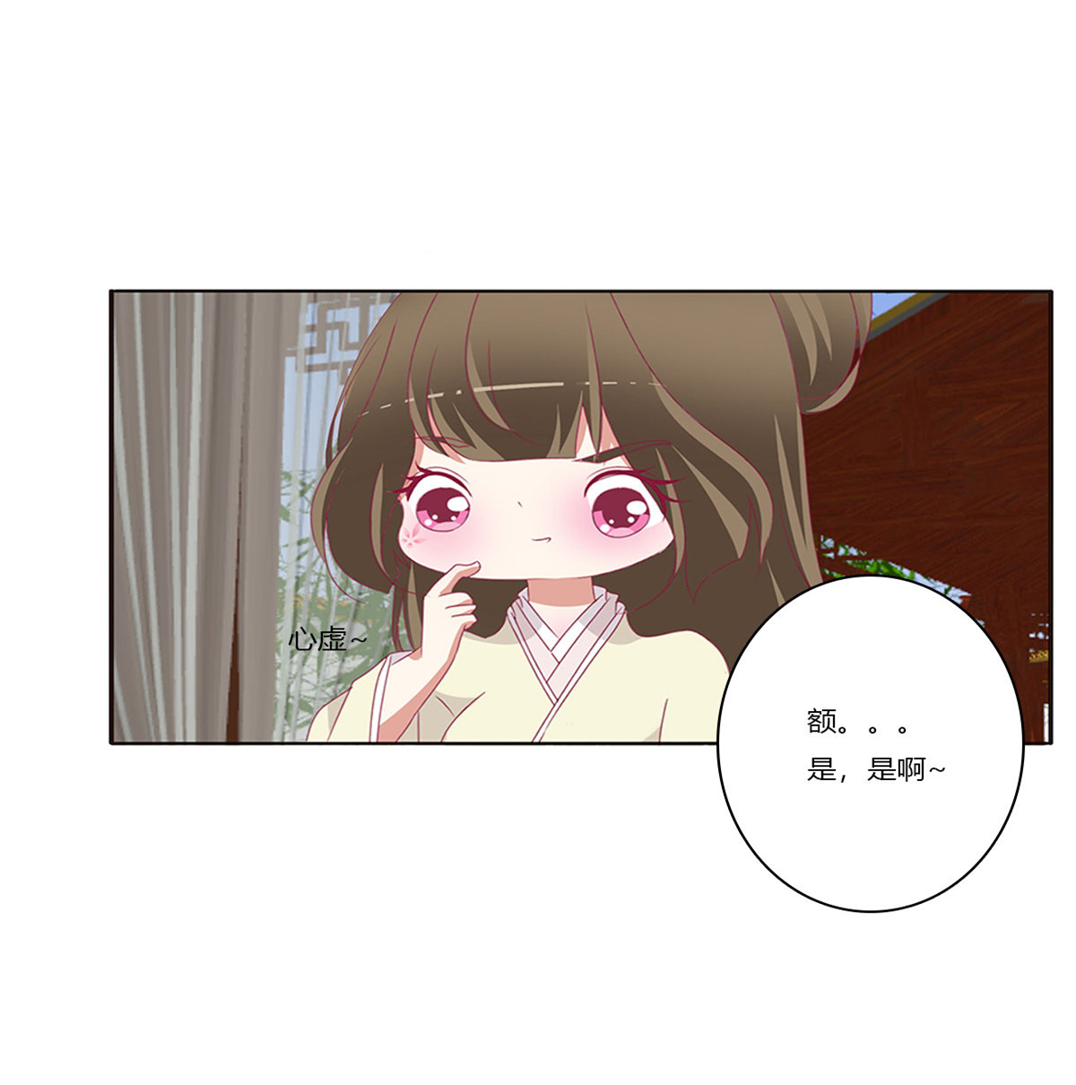 通灵妃382 警告