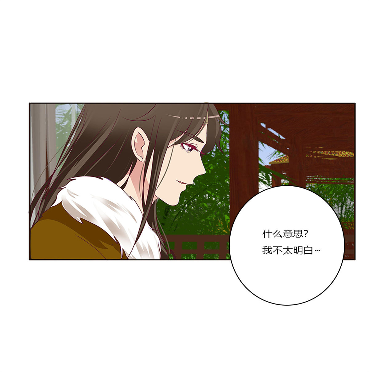 通灵妃382 警告