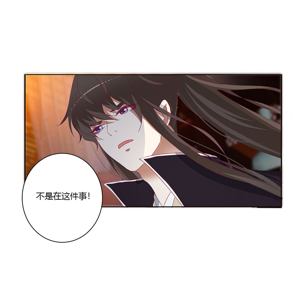 通灵妃385 王爷就是矫情