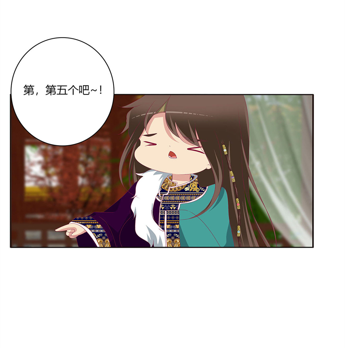 通灵妃387 心被你填满