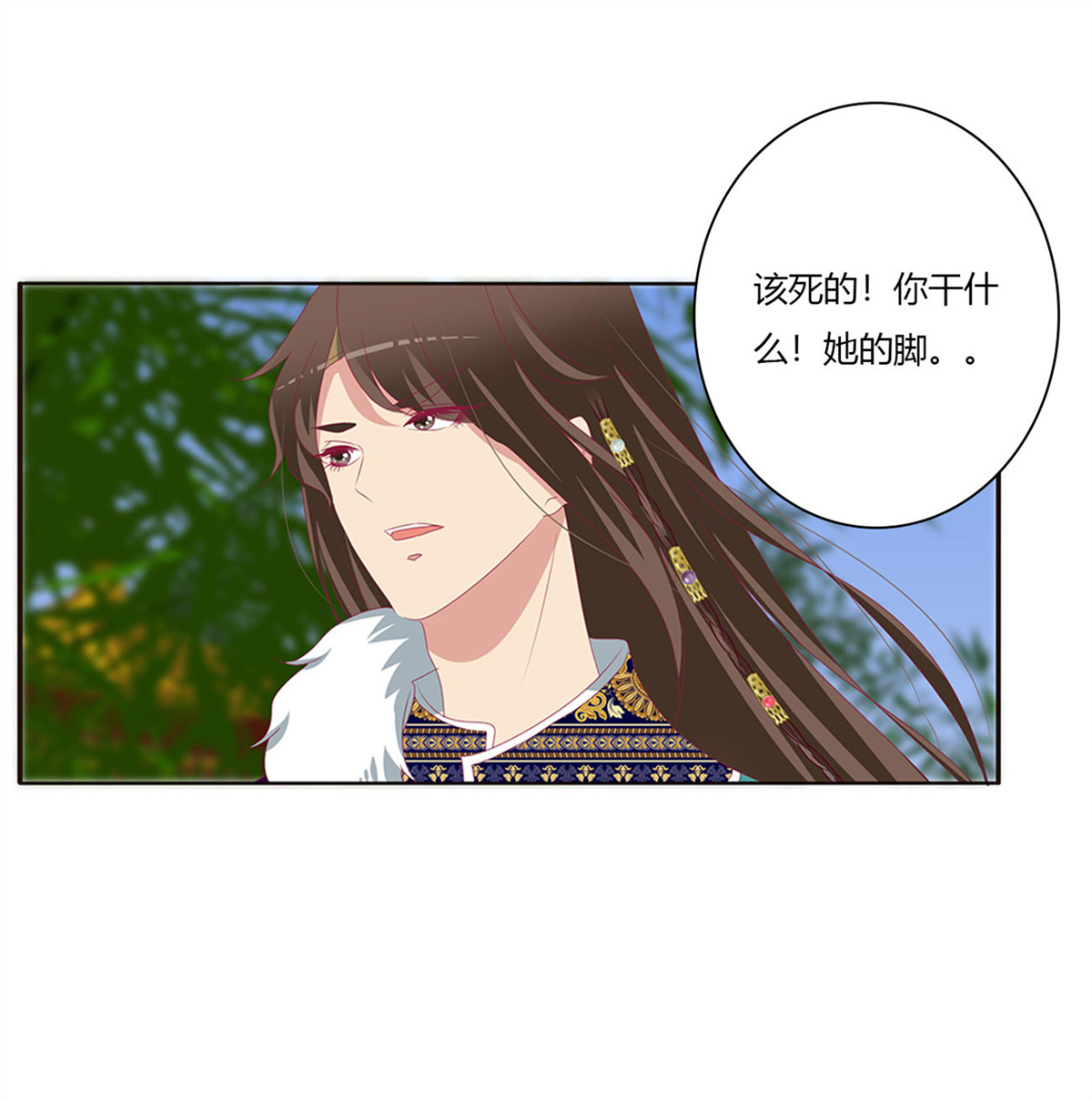 通灵妃388 醋意浓浓