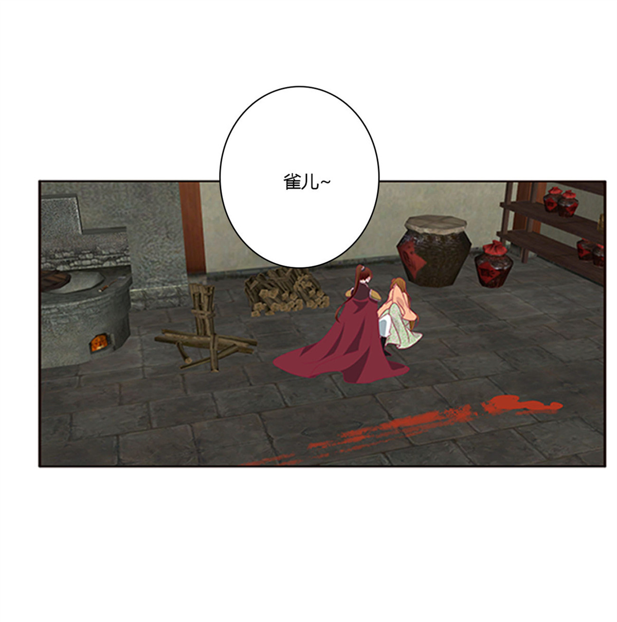 通灵妃396 都给我死！