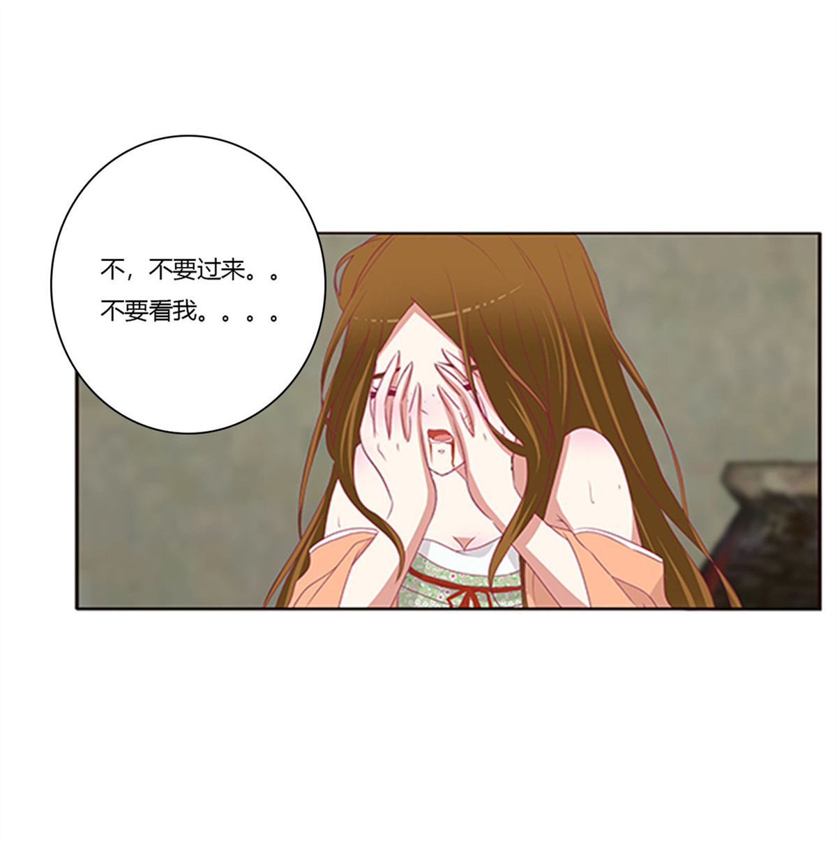 通灵妃396 都给我死！