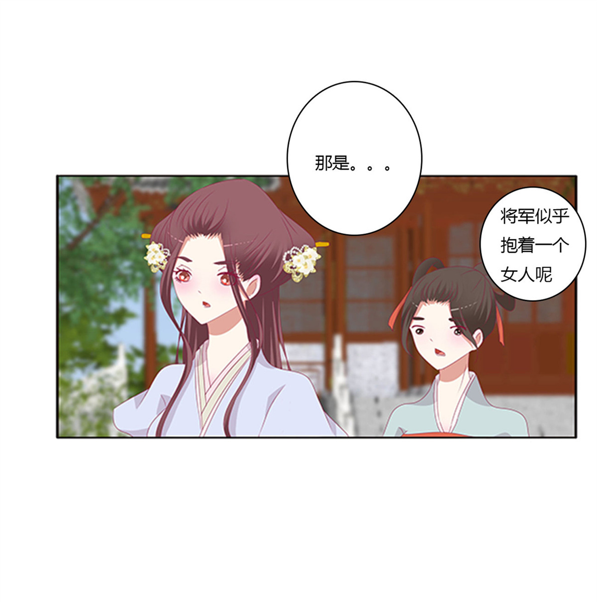 通灵妃396 都给我死！