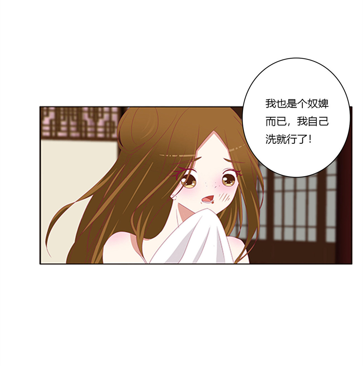 通灵妃396 都给我死！