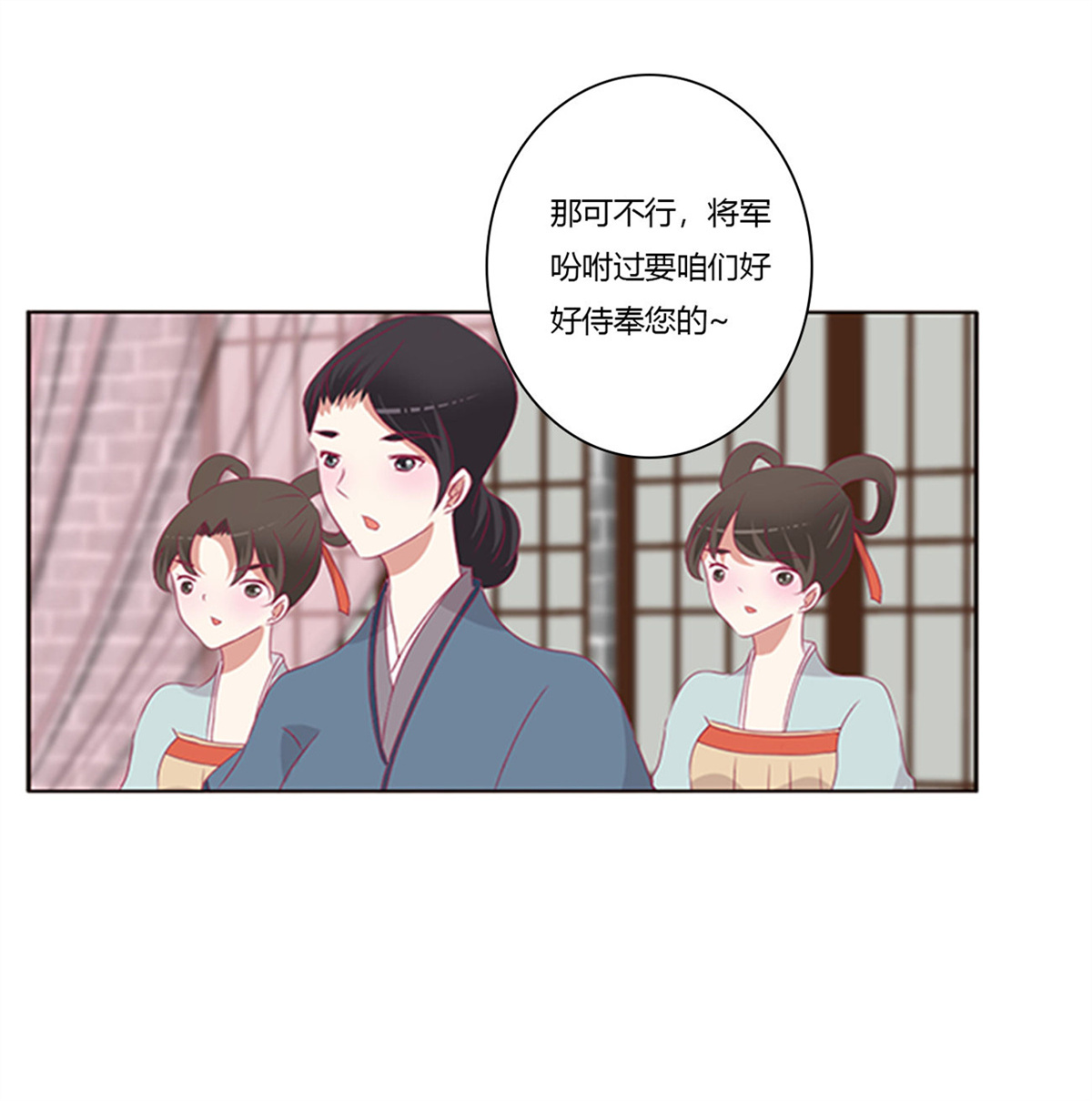 通灵妃396 都给我死！