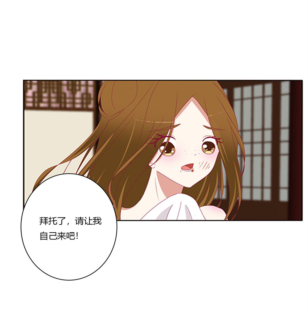 通灵妃396 都给我死！
