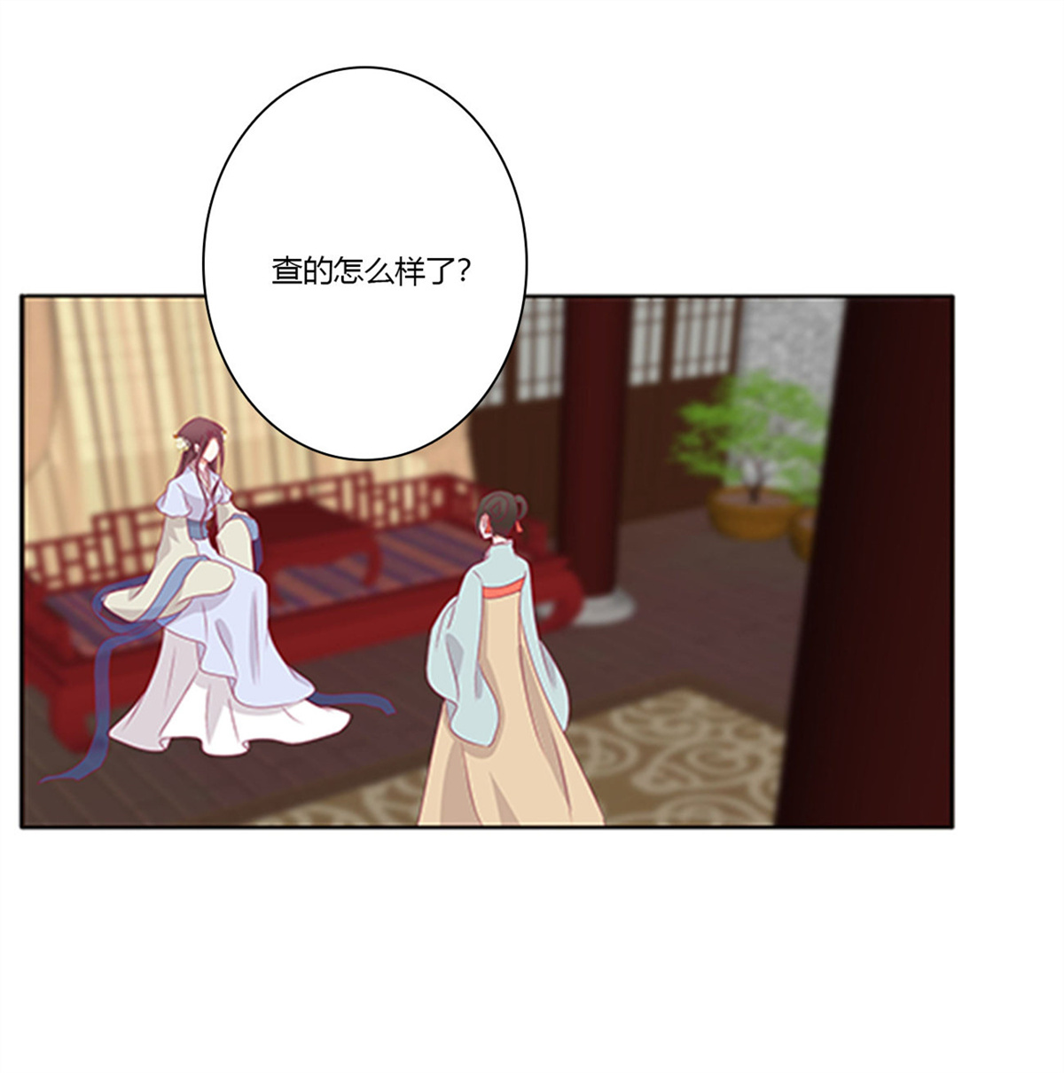 通灵妃396 都给我死！