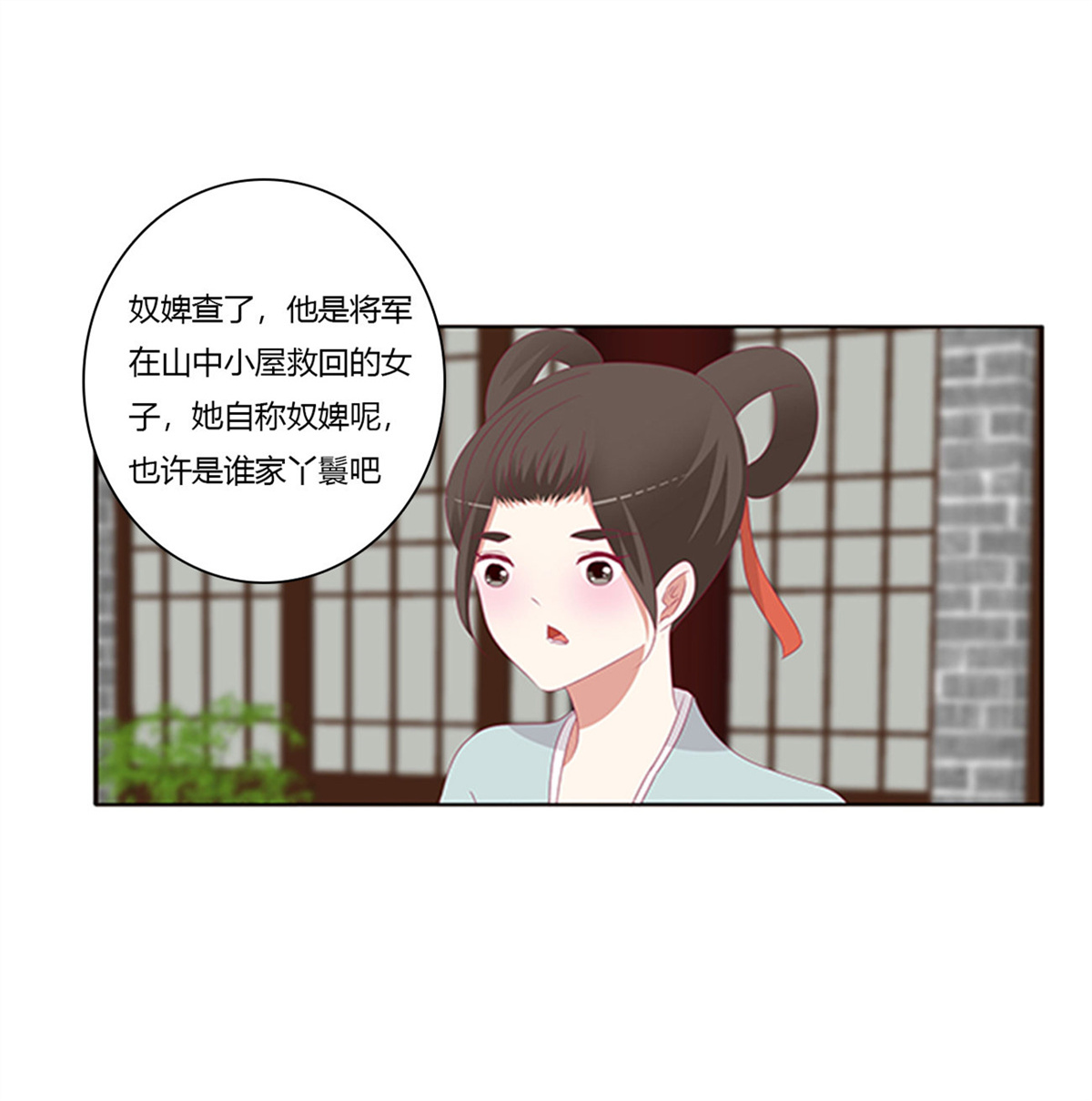 通灵妃396 都给我死！