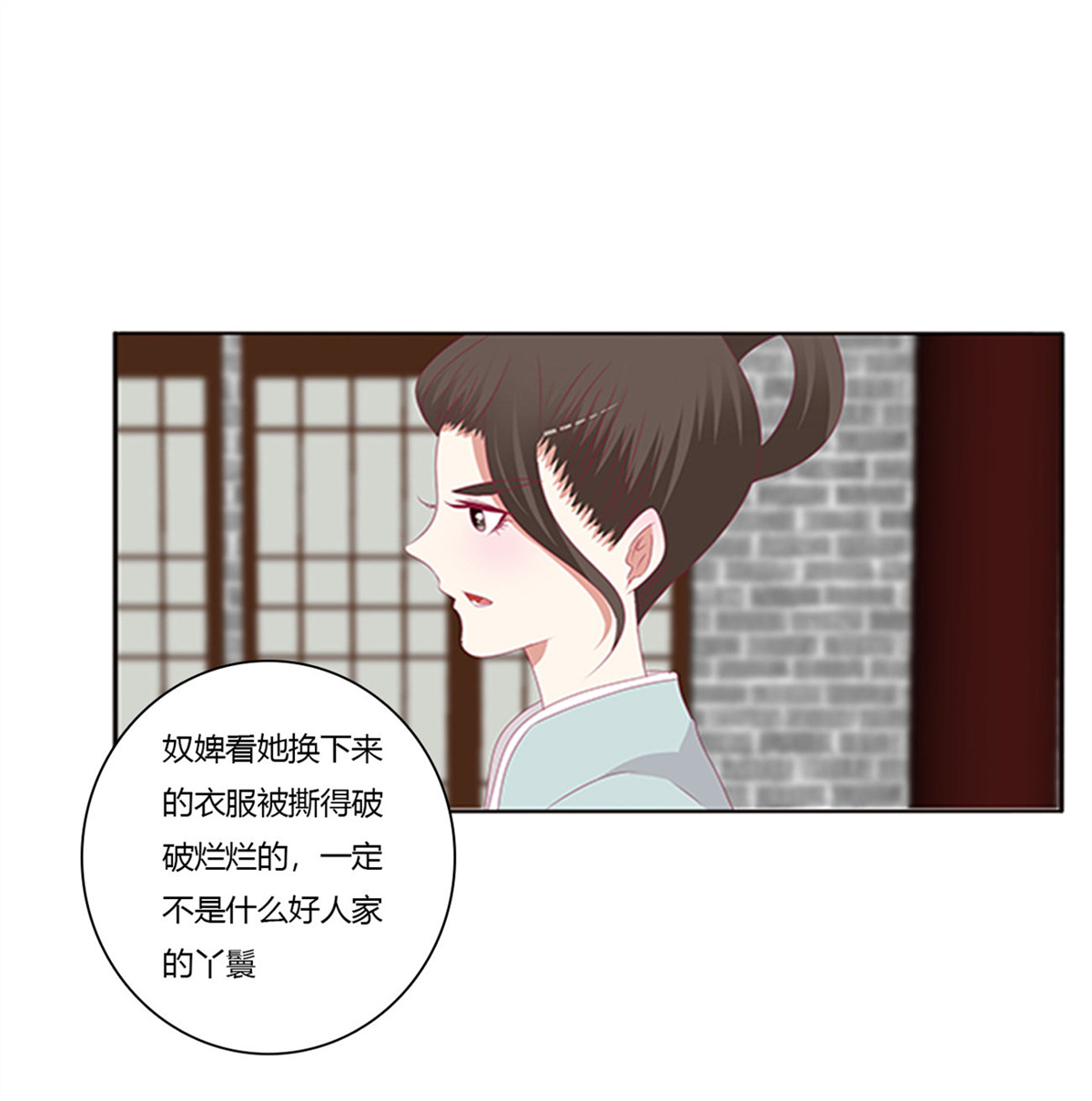 通灵妃396 都给我死！