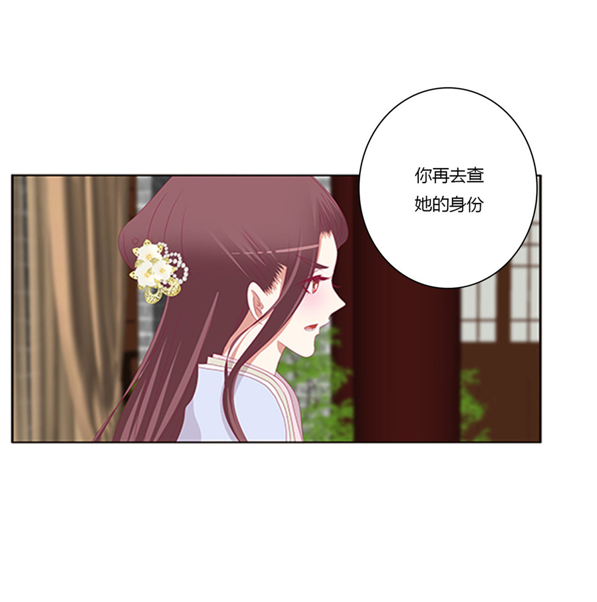通灵妃396 都给我死！