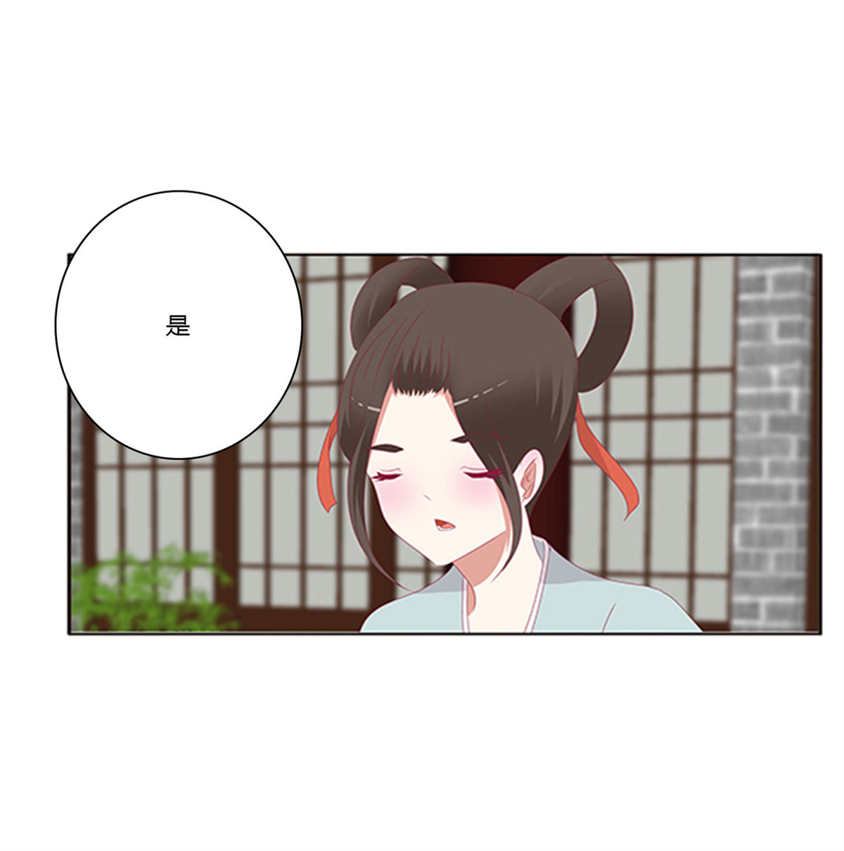 通灵妃396 都给我死！