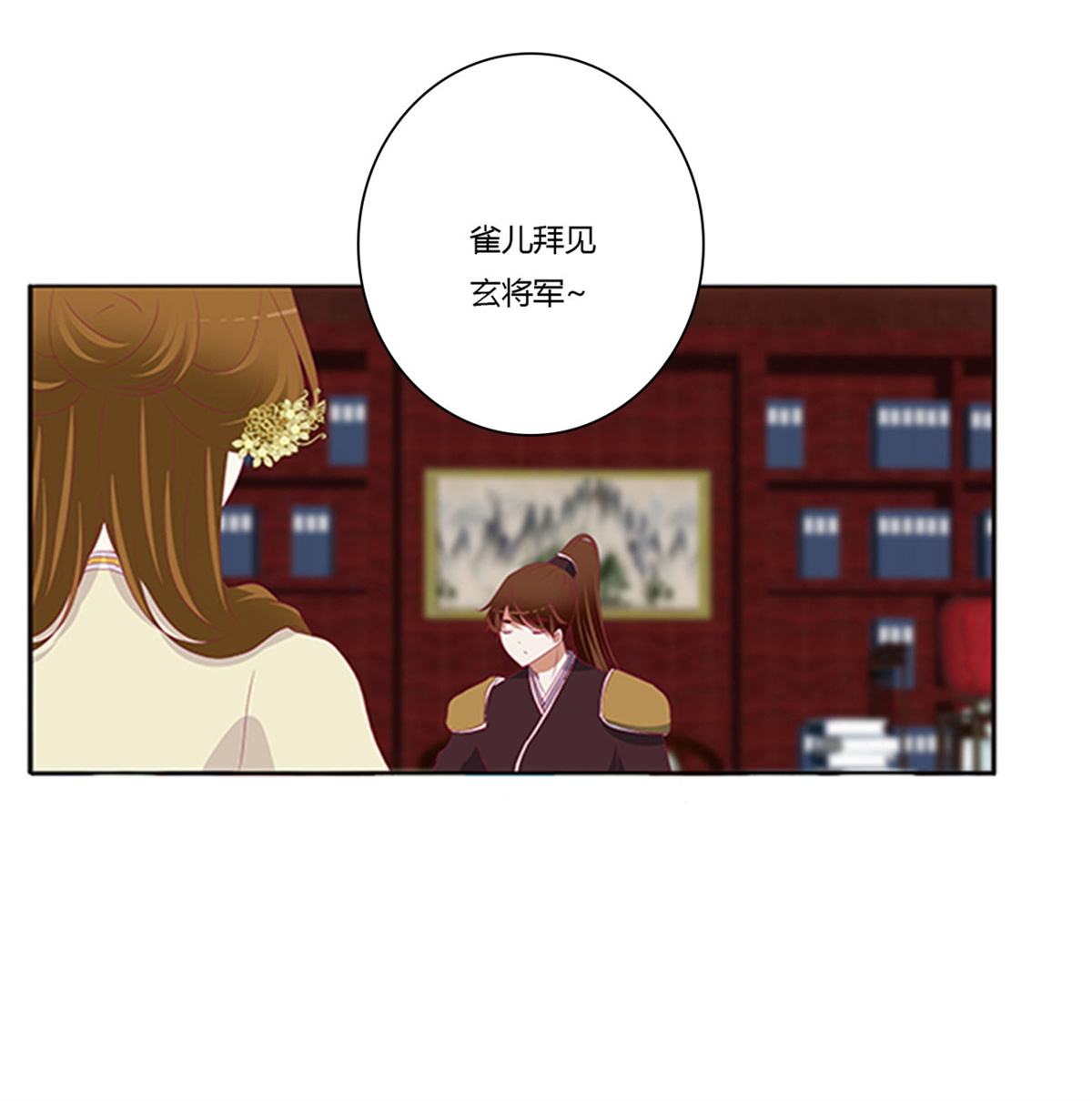 通灵妃396 都给我死！