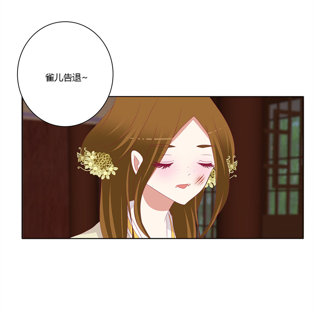 通灵妃397 请不要对我那么冷淡