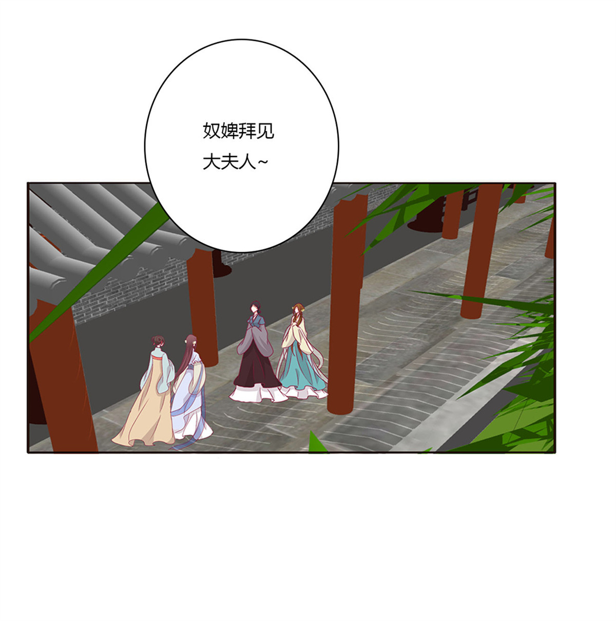 通灵妃397 请不要对我那么冷淡