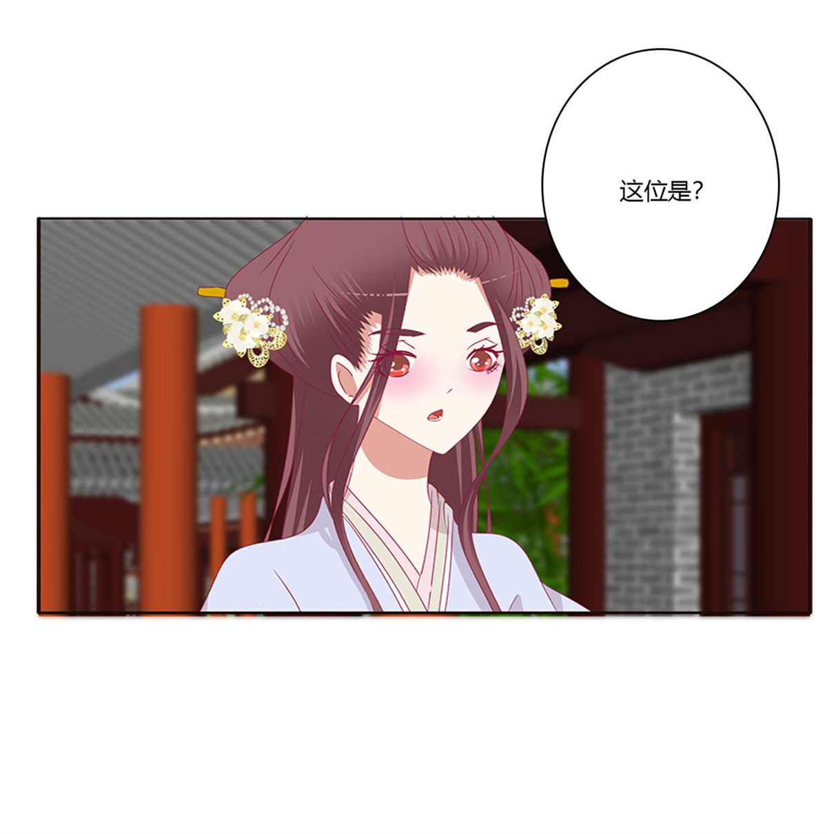 通灵妃397 请不要对我那么冷淡