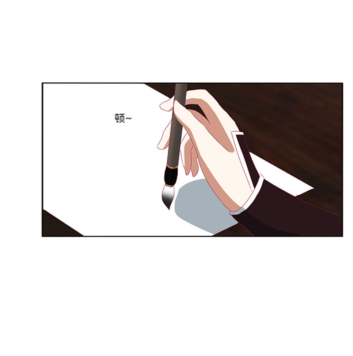 通灵妃397 请不要对我那么冷淡