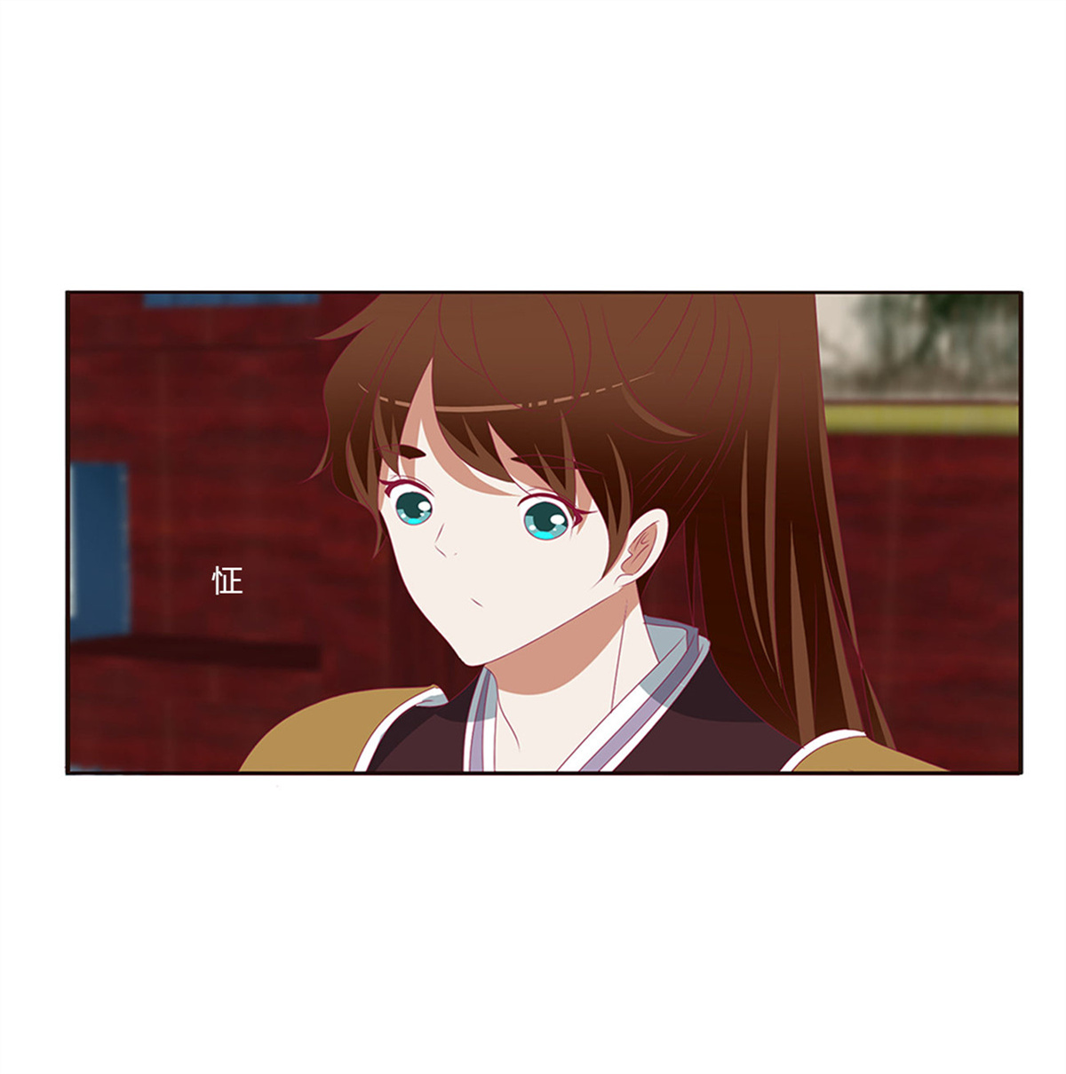 通灵妃397 请不要对我那么冷淡