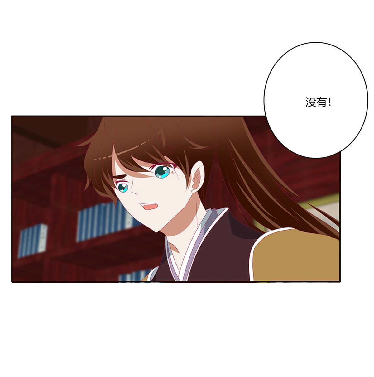 通灵妃397 请不要对我那么冷淡