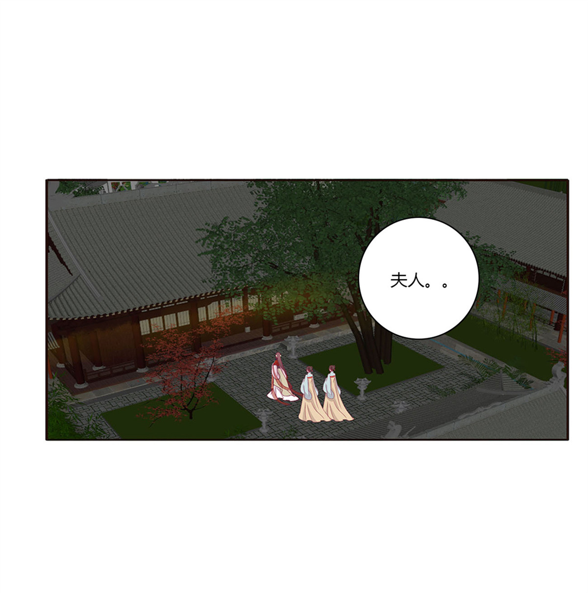 通灵妃398 夫妻密事