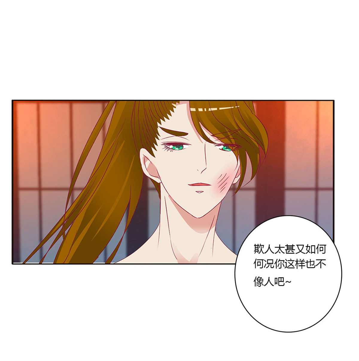 通灵妃399 危险警告