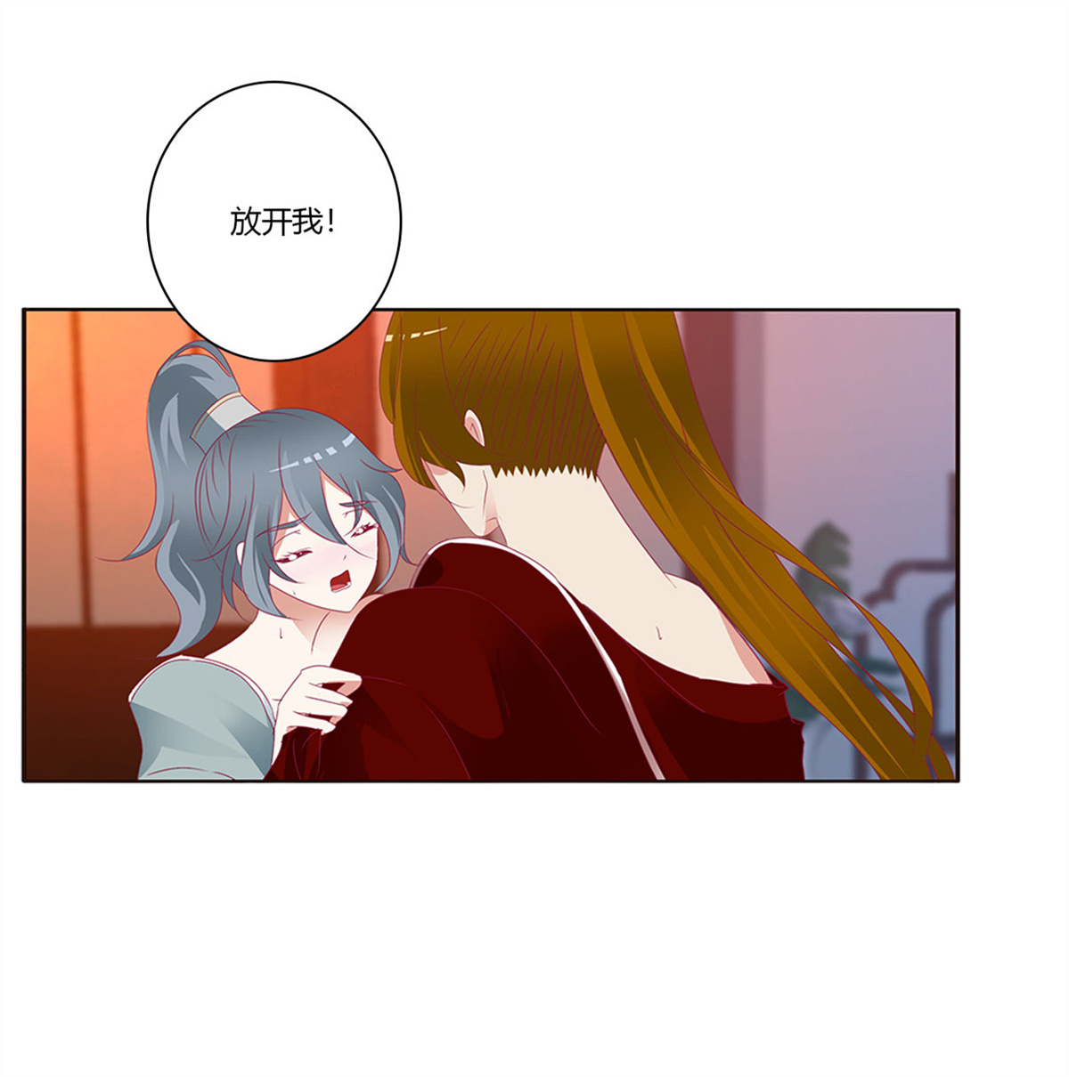 通灵妃399 危险警告
